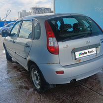 Lada Kalina