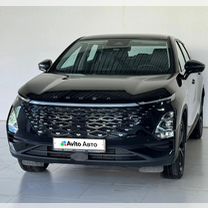 Omoda C5