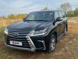 Lexus Lx450D