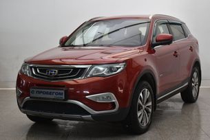 Geely Atlas