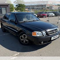 Kia Magentis