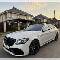 Mercedes-Benz S-класс