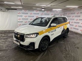 Swm G05 Pro