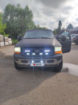 Ford Excursion