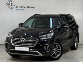Hyundai Grand Santa Fe