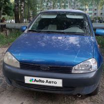 Lada Kalina