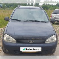 Lada Kalina