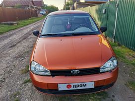 Lada Kalina