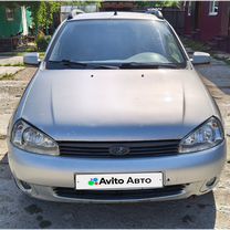 Lada Kalina