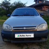 Chevrolet Lanos