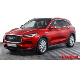 Infiniti QX50