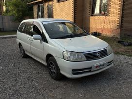 Nissan Liberty