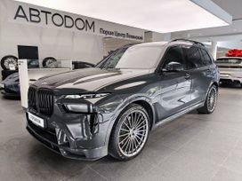 Alpina Xb7