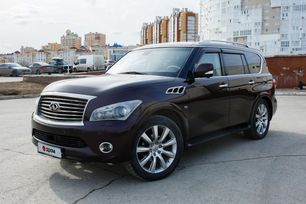 Infiniti QX80