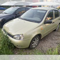 Lada Kalina