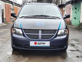 Dodge Grand Caravan