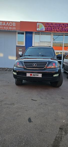 Lexus Gx470