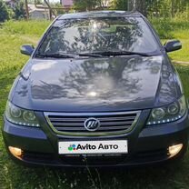 Lifan Solano