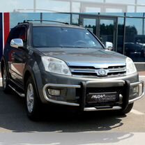 Great Wall Hover