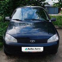 Lada Kalina