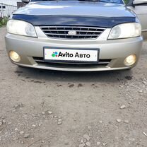 Kia Spectra