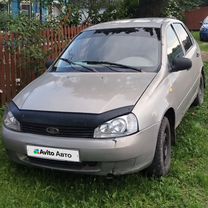 Lada Kalina