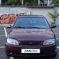 Kia Spectra