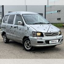 Toyota Town