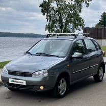 Lada Kalina
