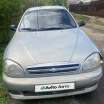 Chevrolet Lanos