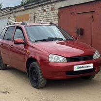 Lada Kalina