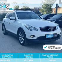 Infiniti EX25