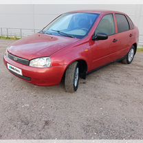 Lada Kalina