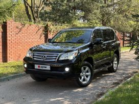 Lexus Gx460