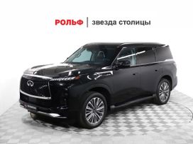 Infiniti QX80
