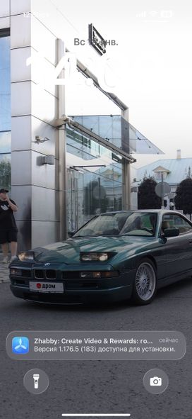 BMW 8-Series