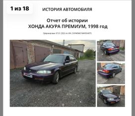 Acura El