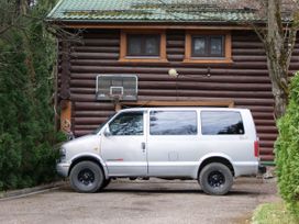 Chevrolet Astro
