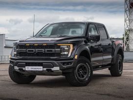 Ford F150