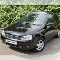 Lada Kalina