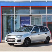 Lada Kalina