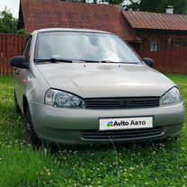 Lada Kalina