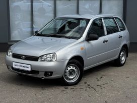 Lada Kalina