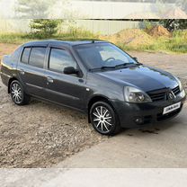 Renault Symbol