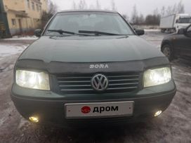 Volkswagen Bora