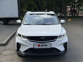 Belgee X50