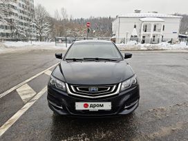 Geely Emgrand Iv