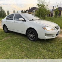 Lifan Solano
