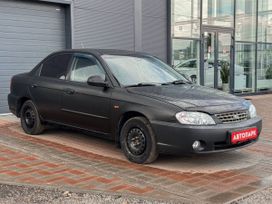 Kia Spectra