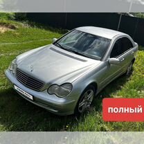 Mercedes-Benz C-класс
